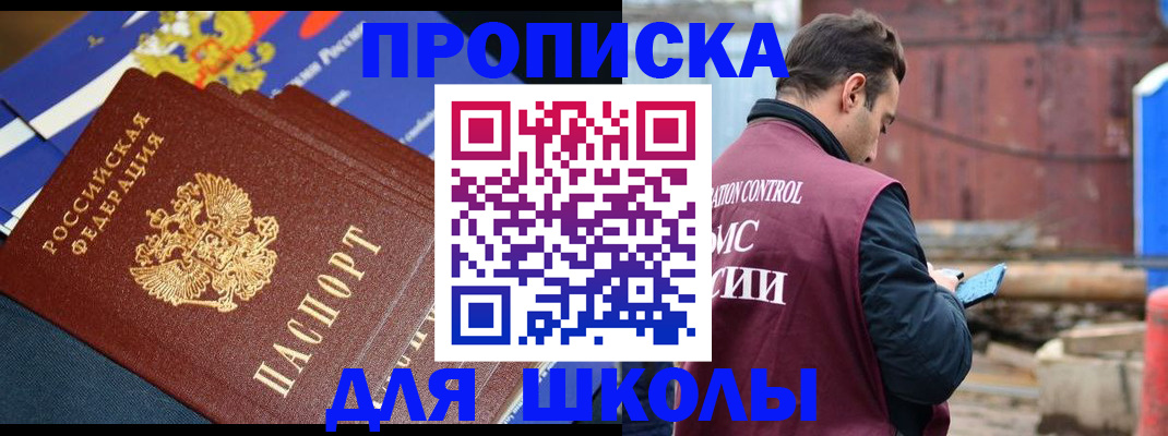 регистрация в Окуловке